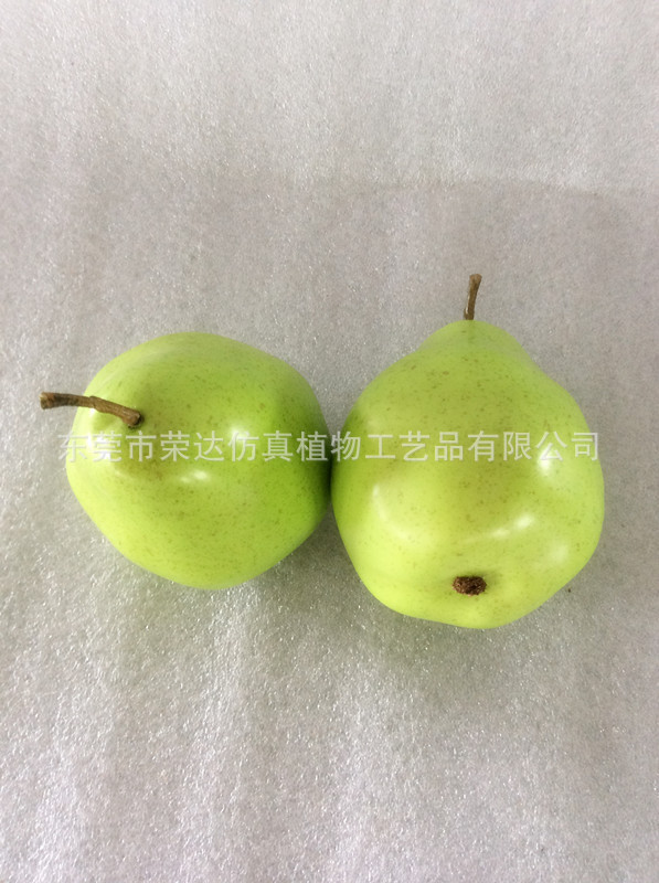 仿真水果鸭梨 装饰美化 厂家直销仿真植物 仿真花 仿真蔬菜
