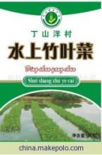 【开着宝马种蔬菜 绿色蔬菜产品(图)】价格,厂家,图片,农作物种子,杭州丁山洋农业开发-
