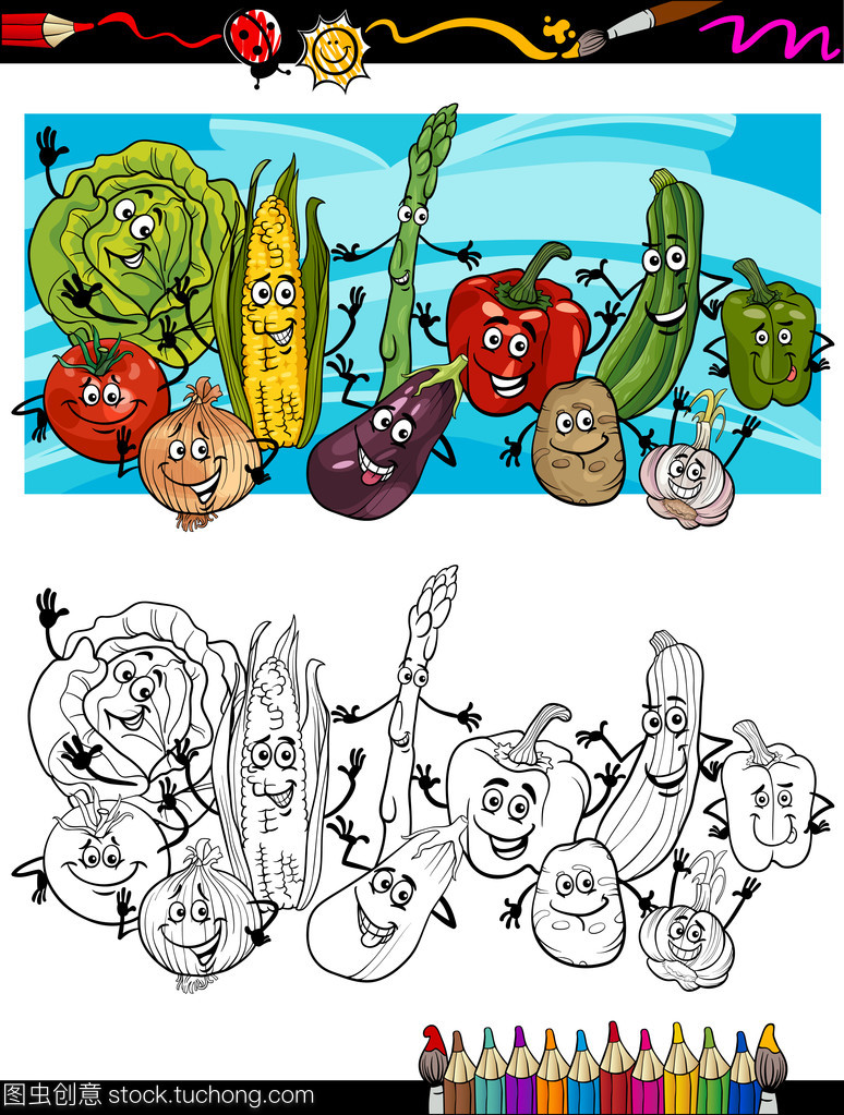 漫画蔬菜卡通图画书