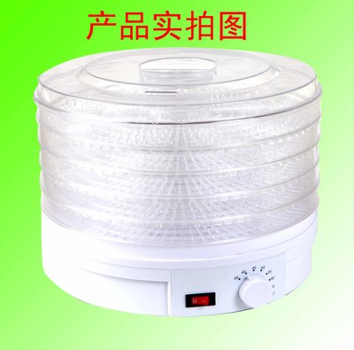 厂家直销 家用蔬菜干果机水果脱水食品烘干机食物风干机脱水包邮