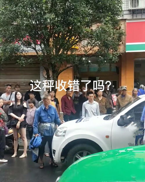 乐山城管收缴大爷蔬菜秤引热议，温情执法何时能来？